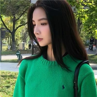 十分爱